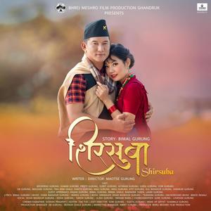 Tela Tina Shirsuba Gurung Film (feat. Sarun Gurung & Nisha Gurung)