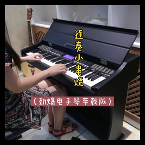 爱的世界只有你 (remix: DJ 阿圣|祁隆|Remix)