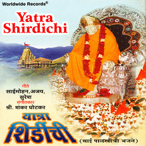 Yatra Shirdichi