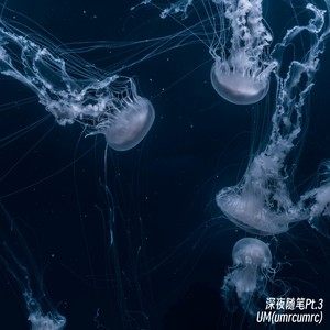 心碎都市 (纯音乐)