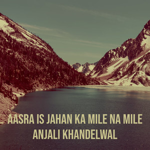 Aasra Is Jahan Ka Mile Na Mile