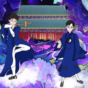 Wutang (feat.Mar$hallnothingtolose)