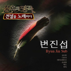 홀로 된다는 것