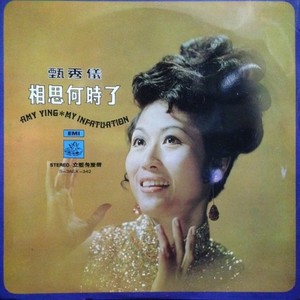 花与剑