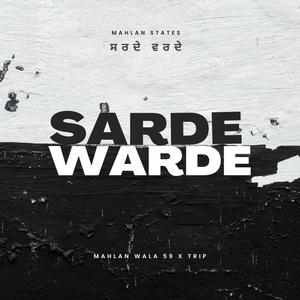 SARDE WARDE (feat. Trip Beats)