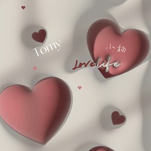 Always your audience (Prod by BECU BEATZ)