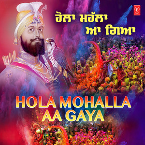 Hola Khede Mata Gujri Da Laal (From 