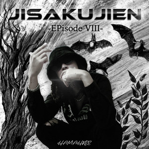 JISAKUJIEN -EPisode Ⅷ- (Explicit)