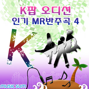 금요일에 만나요 (星期五见面) (MR)