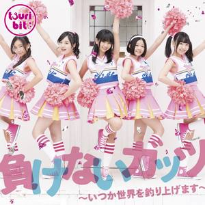 レモン海岸 (柠檬海岸)