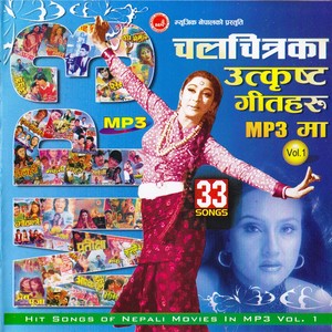 Jhimkaideu Pareli