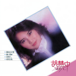 多少天，多少年