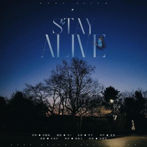 Stay Alive (填词版)