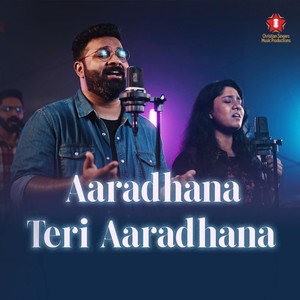 Aaradhana Teri Aaradhana