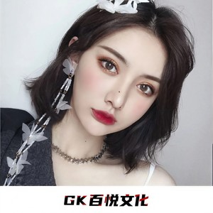 心无所属 (DJ版)
