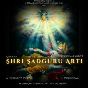 Shri Sadguru Arti (Acoustic Version)