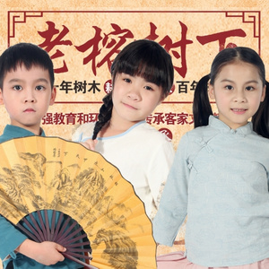 老榕树下