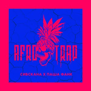 Afro Trap (Explicit)