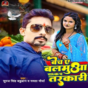 Becha a Balamua Chauk Pa Tarkari