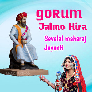 Gorum Jalmo Hira