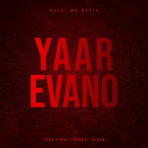 Yaar Evano