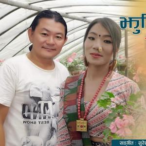 Jhumsinchinne~ Rai Bantawa Song (feat. Suresh Rai & Lila Rai)