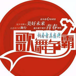天上有片海 (Live)