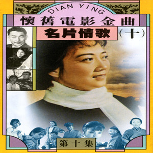 初恋女