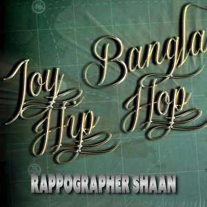 Joy Bangla Hip Hop