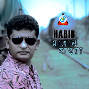 Dukkho Debo Pari
