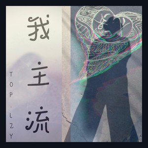 意义