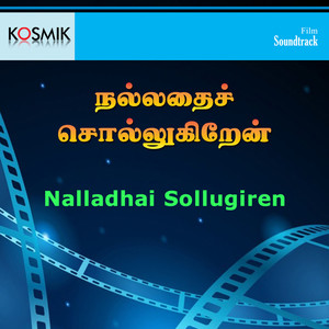 Nalladhai Sollugiren (Original Motion Picture Soundtrack)