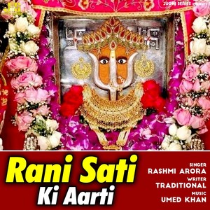 Rani Sati Ki Aarti