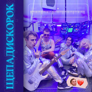 Чудеса на виражах