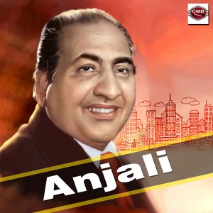 Lo Chori Pakdi Gayi