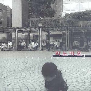 잠들지 못한 그리움