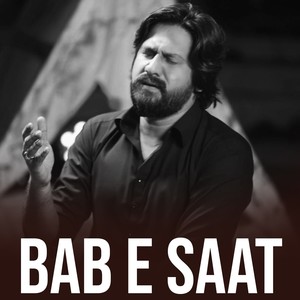 Bab E Saat