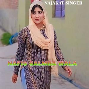 NAFIS SALMBA WALA