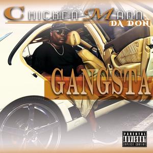 Trapp Out(feat. Tic & G Swagg) (Explicit)