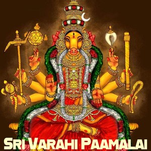 Sri Varahi Paamalai