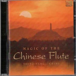 Song of Yimeng Mountain