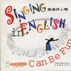 Learn More English (Radio Edit)