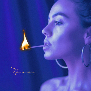 Палишься (Radio Edit)