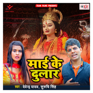 Aurangabad Ke Mela Me