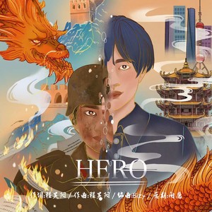 HERO
