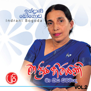 Ma Priya Himiyani