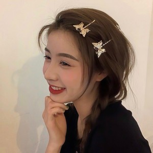 天边的路