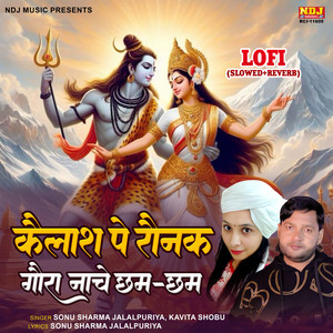 Kailash Pe Ronak Gora Nache Chham-Chham LOFI SLOWED & REVERB