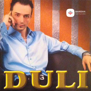 Bama hallalle moj nane