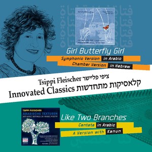 No. 4, Girl-Butterfly-Girl